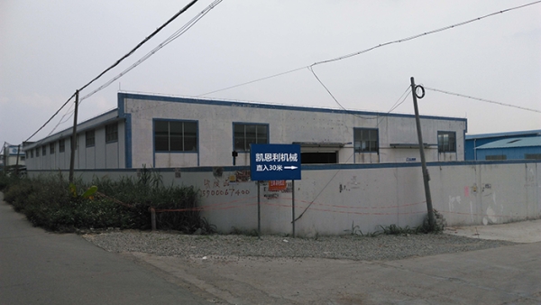 廠房遠(yuǎn)景NO4(凱恩利機(jī)械)