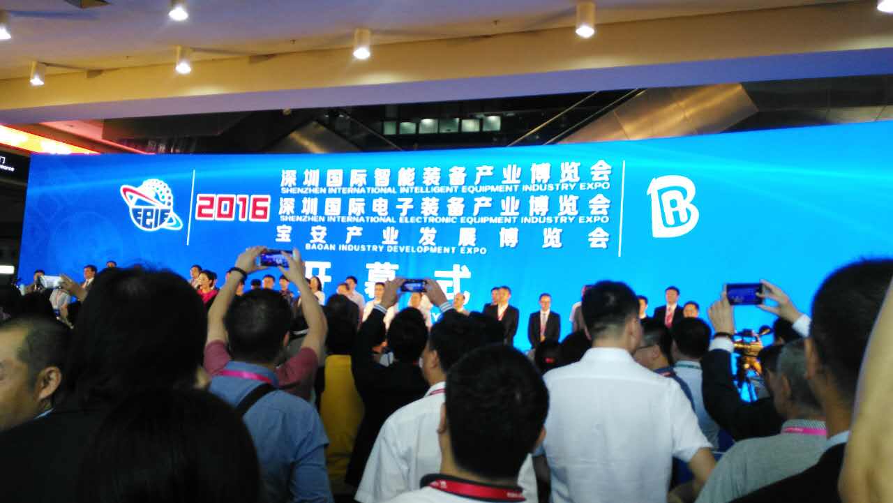 展會開幕式（深圳市領導講話）現(xiàn)場