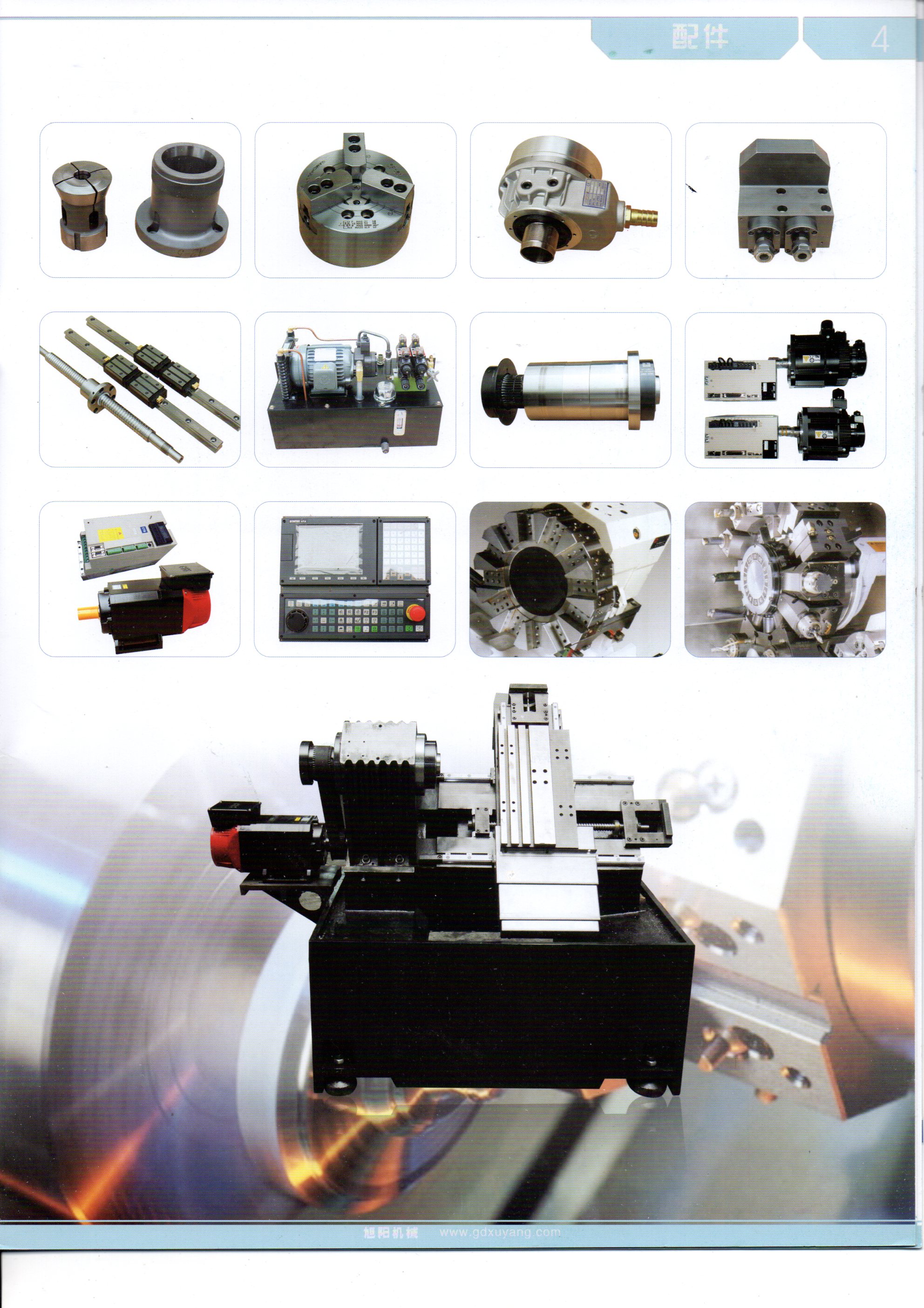 底座可選用整體鑄件底座，強度高，抗震性好