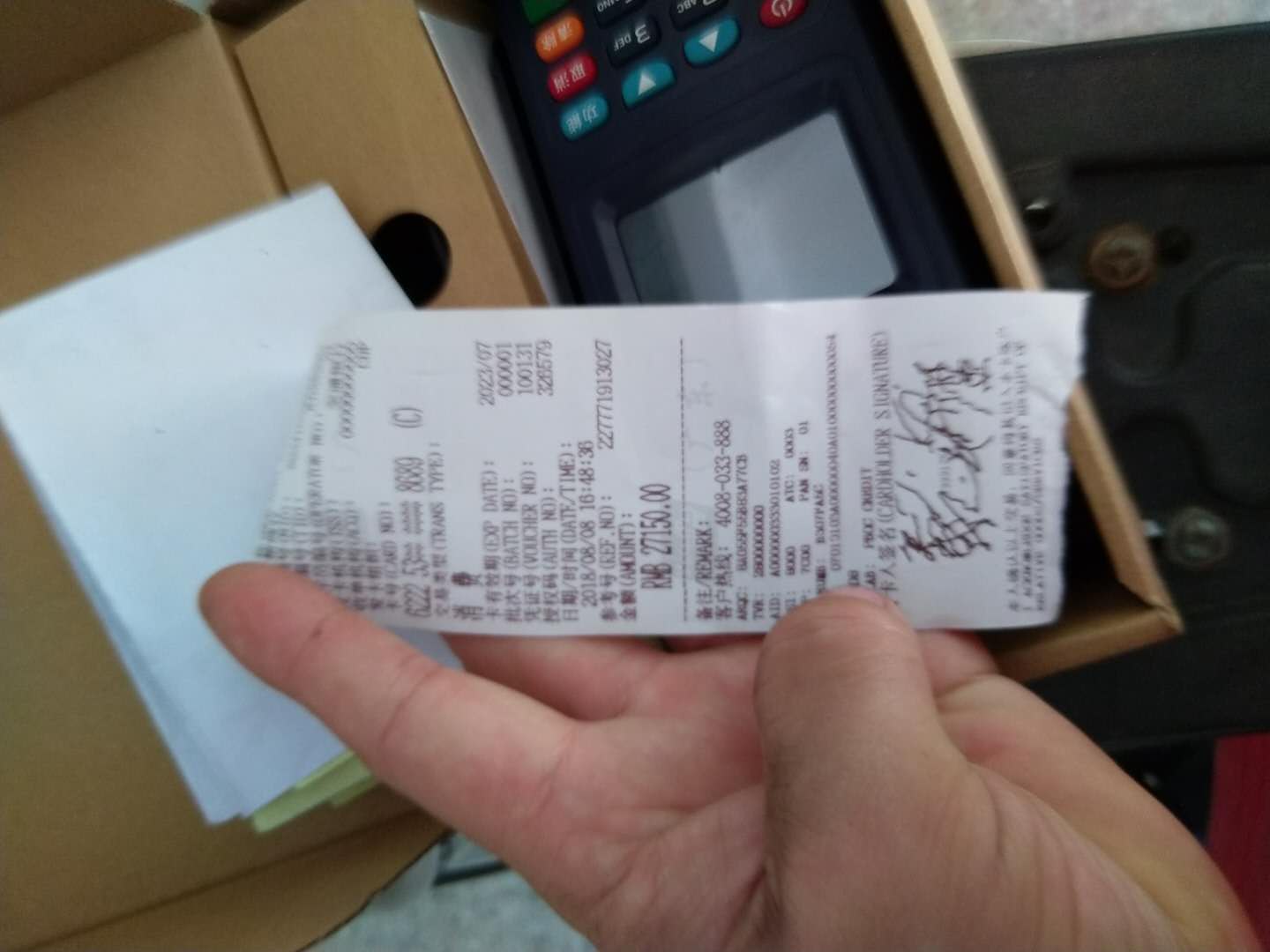 經(jīng)過打樣測試，在17:30 試機完成，因為性能良好，很高興的支付了到機款..........