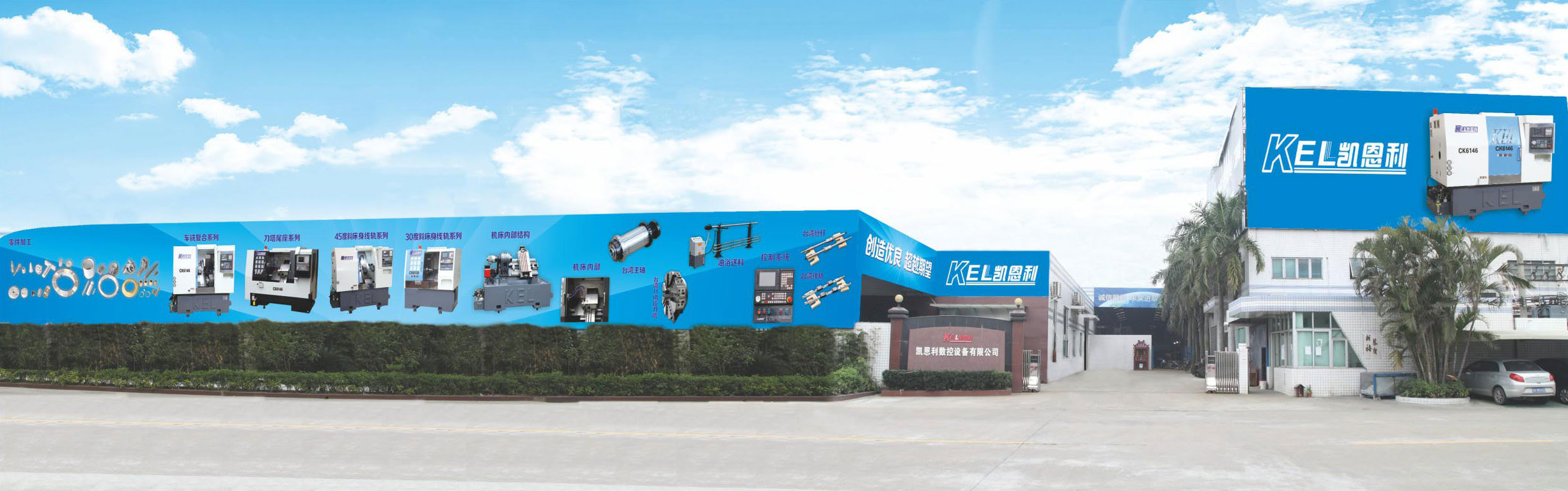 中山市凱恩利機(jī)械設(shè)備 中山市凱恩利機(jī)械設(shè)備